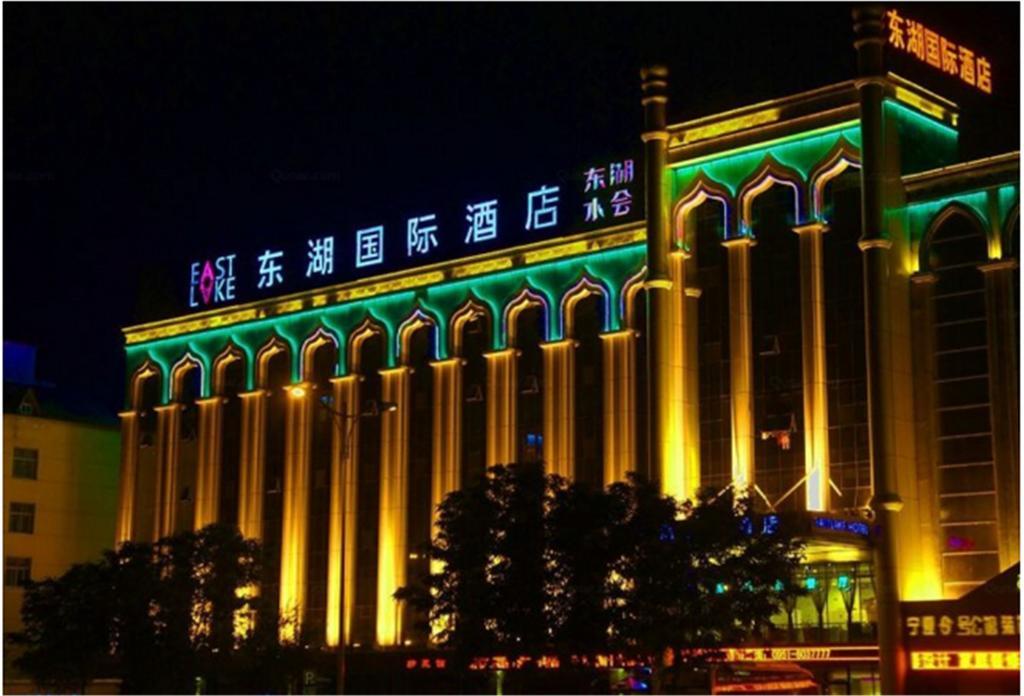 Elan Inn Yinchuan Esterno foto